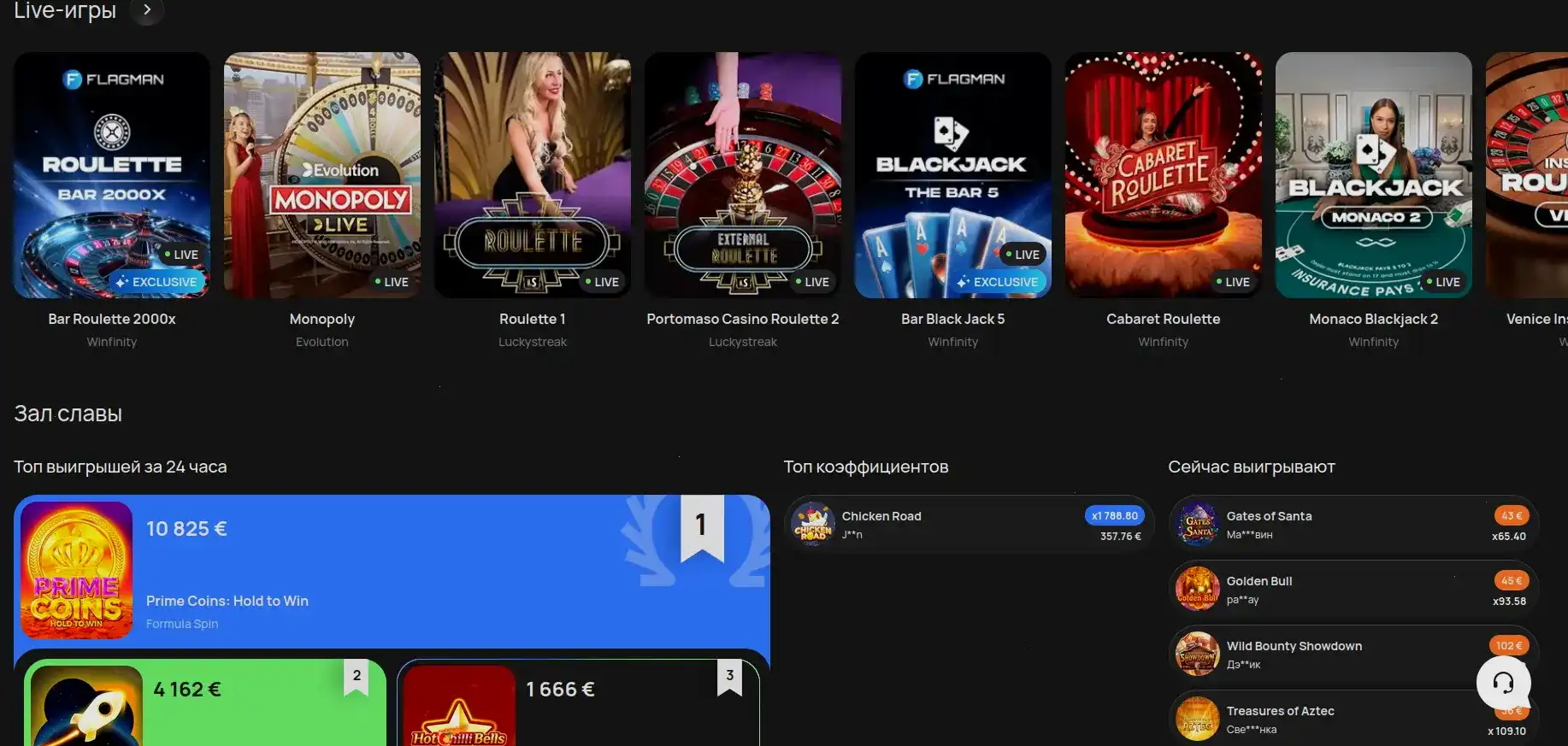 Информация о платежных методах для вывода в Bounty Casino